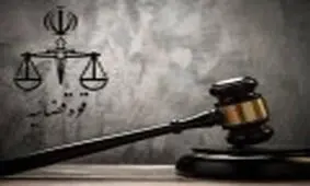 دستور دادستان خراسان رضوی برای توقیف اموال ۱۷ عنصر وطن فروش خارج نشین