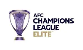 احتمال افزایش سهمیه‌ ایران در لیگ نخبگان آسیا