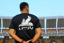داور فوتبال ایران درگذشت

