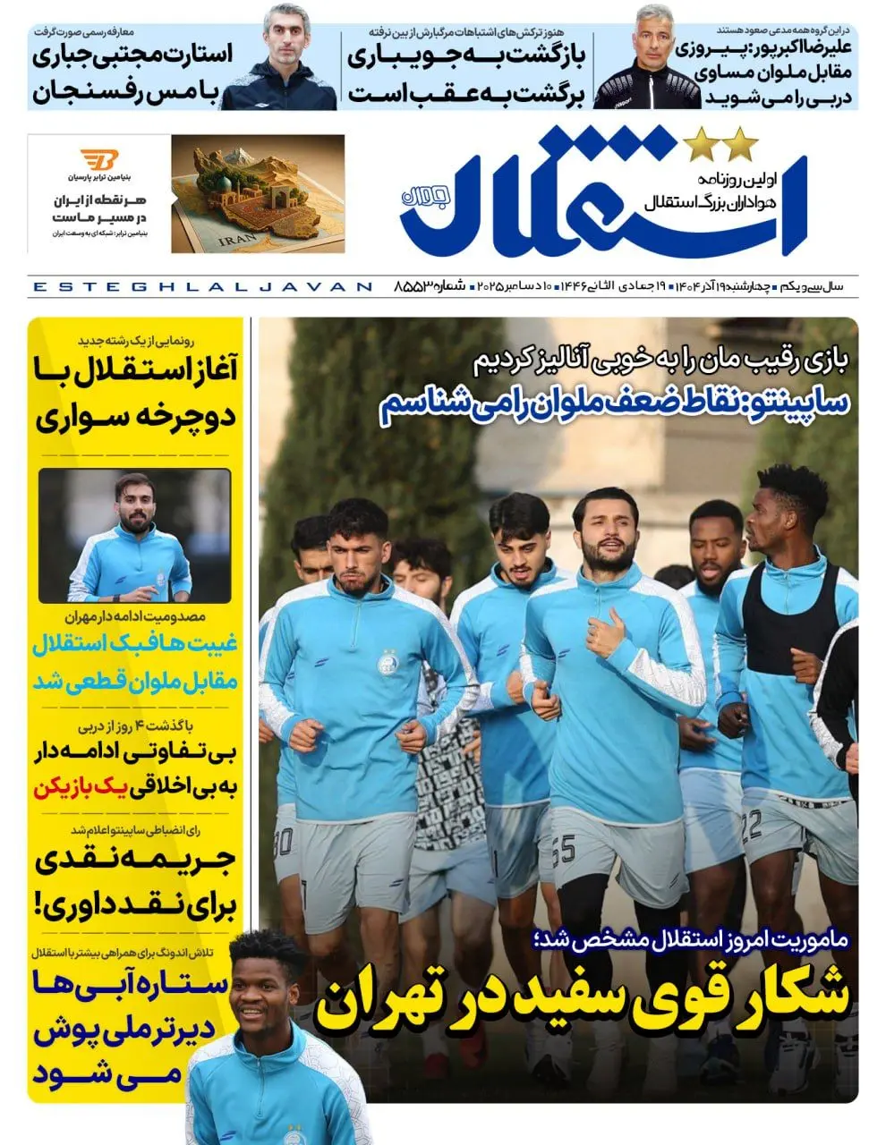 photo_2025-12-10_05-55-58