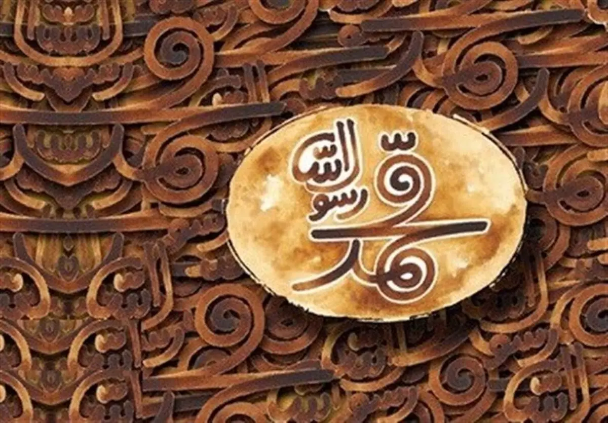 فیلم محمد رسول‌الله(ص) با دوبله کردی در سینماهای استان کردستان اکران می‌شود