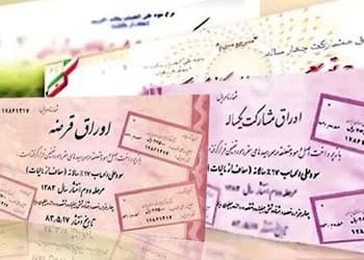 کاهش انتشار اوراق در بودجه ۱۴۰۱ به نفع سهامداران