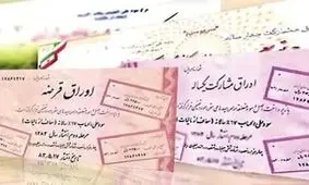 کاهش انتشار اوراق در بودجه ۱۴۰۱ به نفع سهامداران