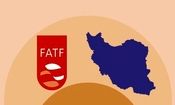 ایران برای بازگشت به FATF چه مسیرسختی را باید طی کند؟