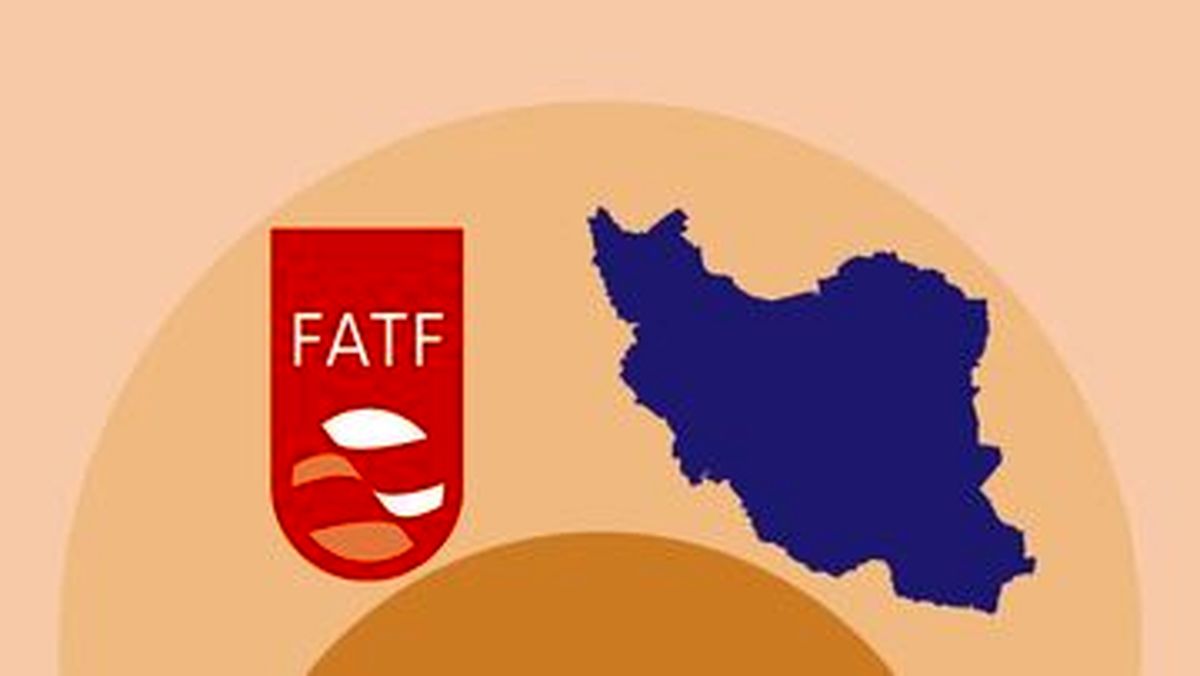 ایران برای بازگشت به FATF چه مسیرسختی را باید طی کند؟