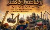 از اسباب‌بازی تا سلاح رسانه‌ای؛ وقتی هوش مصنوعی، قطعات لِگو را به زبان روایت جهانی دفاع ایرانیان تبدیل می‌کند!