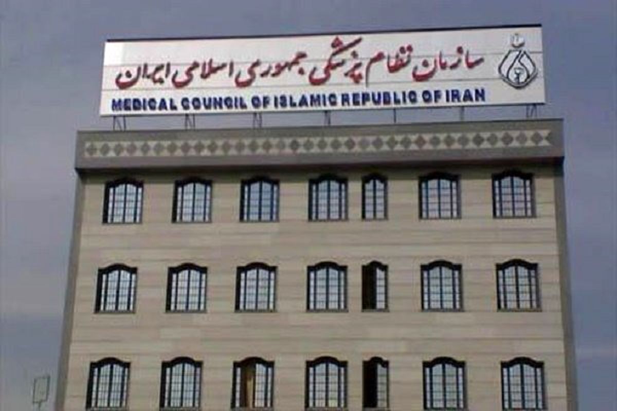 واکنش تند نظام پزشکی به اظهارات وزیر آموزش و پرورش درباره تاسیس هنرستانهای طب ایرانی: بهتر است آموزش و پرورش به مشکلات بازبودن مدارس و آموزش دانش آموزان بپردازد و وارد حوزه تخصصی ما نشود