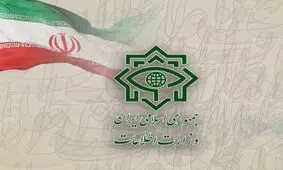 هشدار پیامکی وزارت اطلاعات به مردم

