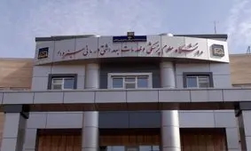 حدود ۳۰ نفر از دانشجویان علوم پزشکی سبزوار دچار مسمومیت شدند

