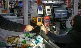 معافیت مشاغل خُرد از صدور صورت‌حساب الکترونیکی