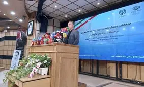 4 نفر دیگر داوطلب انتخابات ریاست جمهوری شدند

