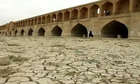 واکاوی بحران آب در اصفهان؛ ریشه‌ها و راهکارها