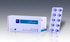 توزیع متادون در داروخانه ها یا مرکز درمان اعتیاد؟