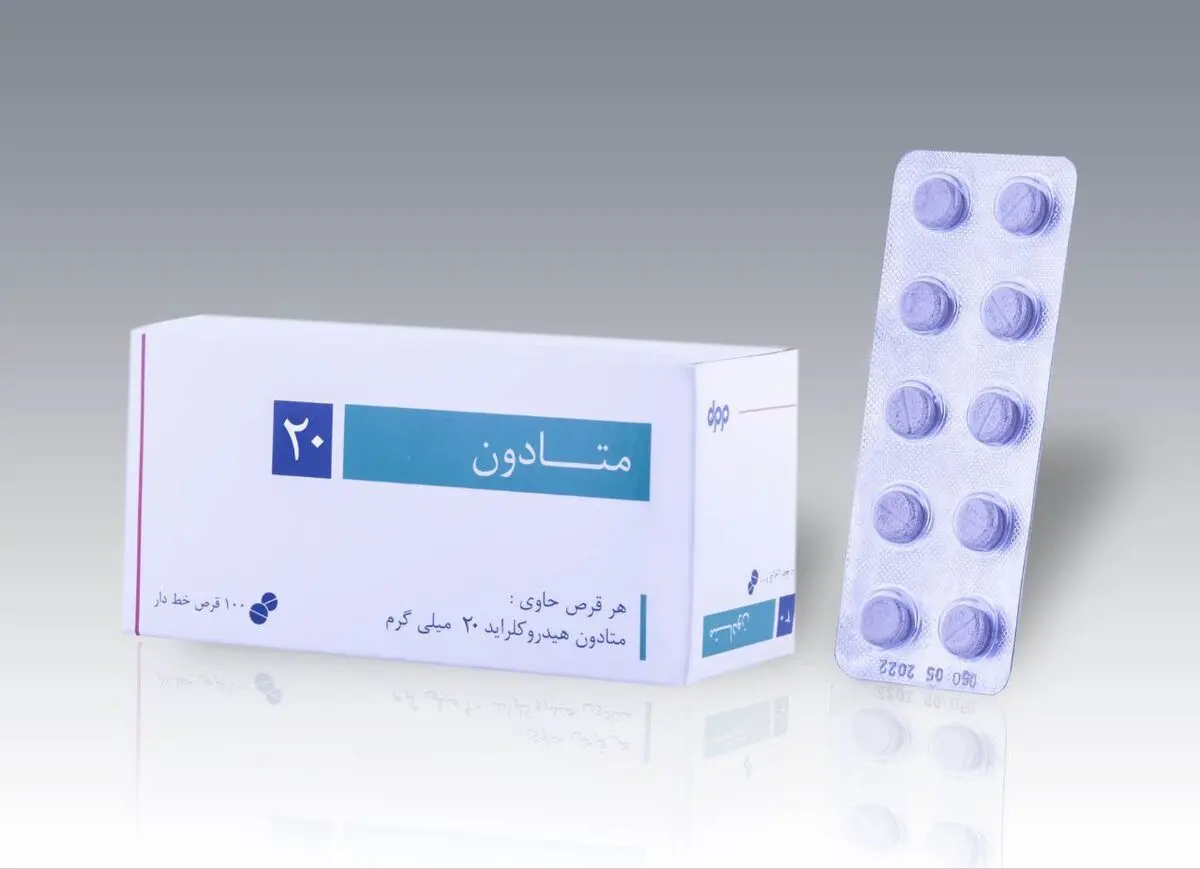 توزیع متادون در داروخانه ها یا مرکز درمان اعتیاد؟