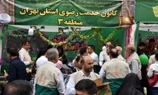 برپایی موکب خادمیاران رضوی منطقه ۳