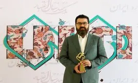 هافمن موفق به دریافت تندیس واحد منتخب کیفی ملی استاندارد کشور شد

