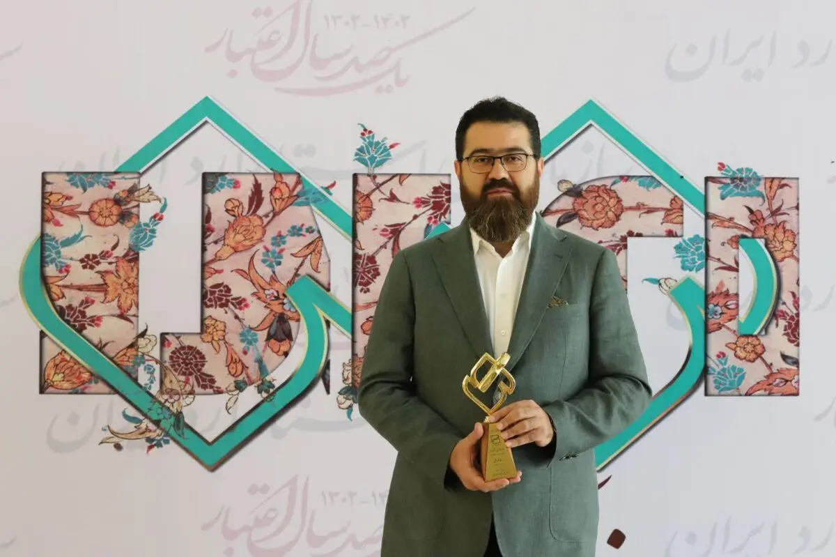 هافمن موفق به دریافت تندیس واحد منتخب کیفی ملی استاندارد کشور شد

