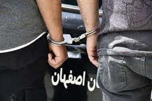 ۹۷ نفر از تشویش‌کنندگان اذهان عمومی در فضای مجازی اصفهان شناسایی شدند
