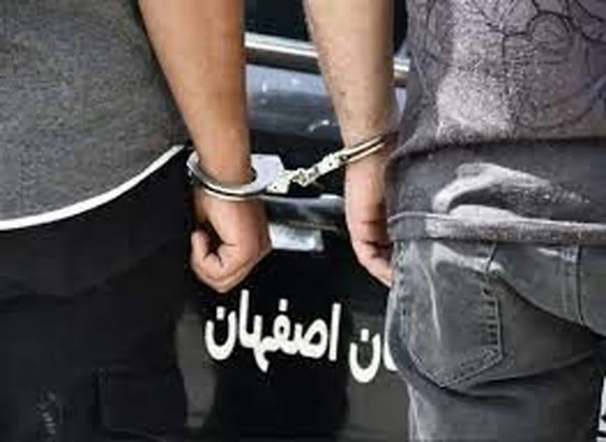 ۹۷ نفر از تشویش‌کنندگان اذهان عمومی در فضای مجازی اصفهان شناسایی شدند