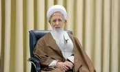 آیت‌الله جوادی‌آملی: مردم به این آب و خاک آبرو دادند