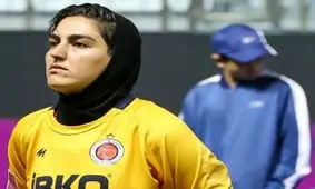 کاپیتان تیم ملی فوتبال زنان، عزادار شد

