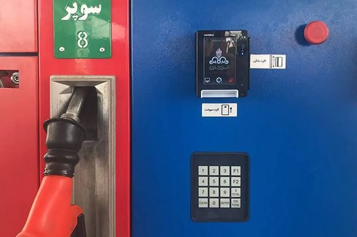 آغاز عرضه بنزین سوپر وارداتی در کرمان
