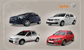 شرکت سایپا قیمت محصولاتش را ۲۱ درصد گران کرد!