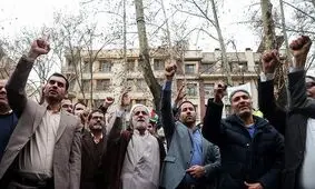 تجمع حقوقدانان انقلابی مقابل دفتر سازمان ملل در تهران