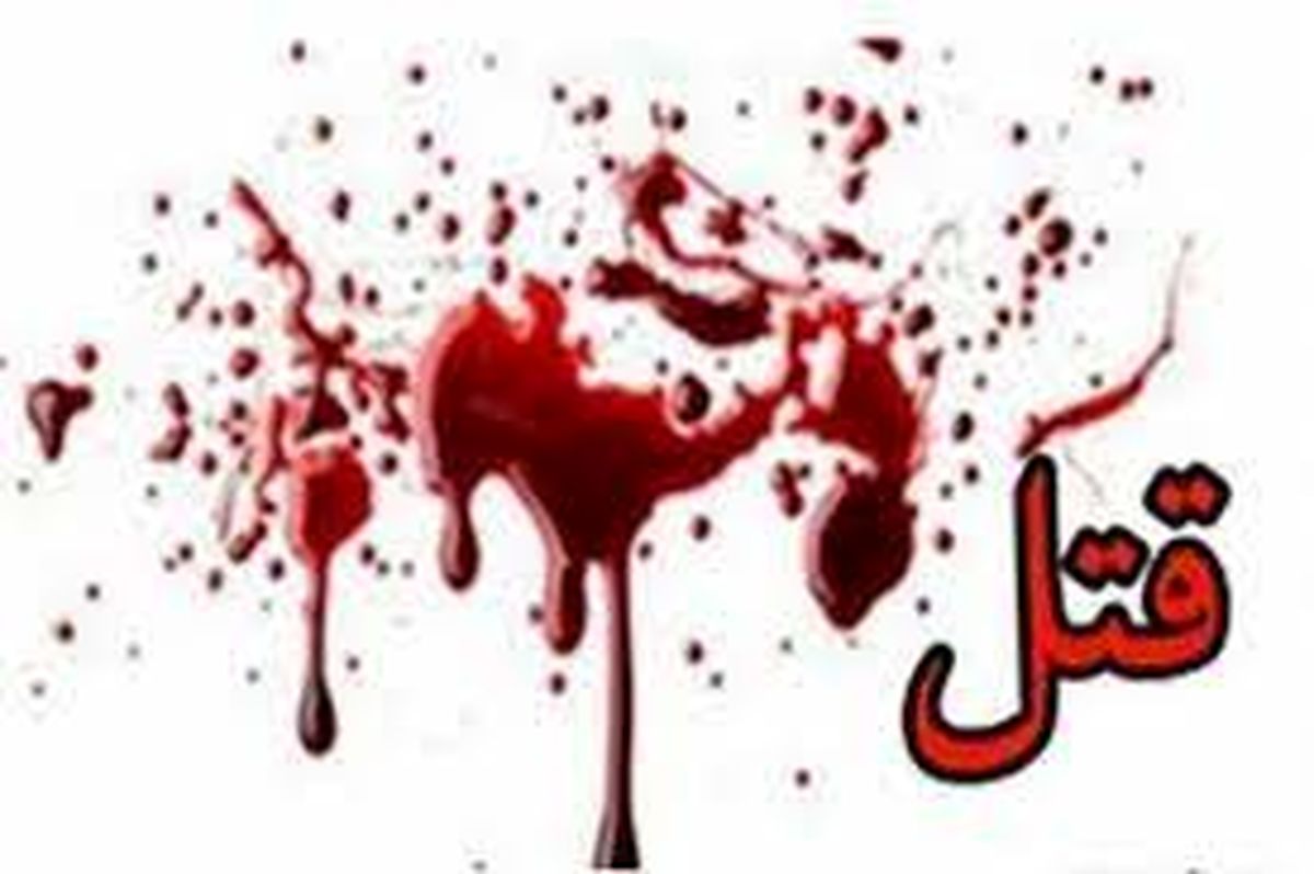 افشای راز جسد سوخته زن جوان در چابهار
