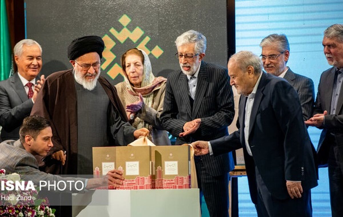 مرکز دائرهالمعارف بزرگ اسلامی وقف ایران و مردم ایران است