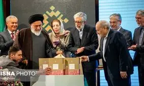 مرکز دائره‌المعارف بزرگ اسلامی وقف ایران و مردم ایران است

