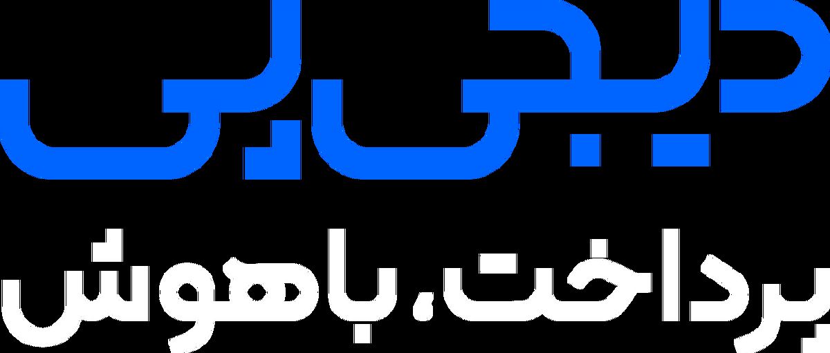 بانک صادرات هم به بانکهای مبدا دیجیپی اضافه شد