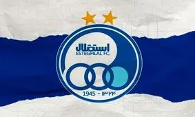 محکومیت باشگاه استقلال در کمیته تعیین وضعیت

