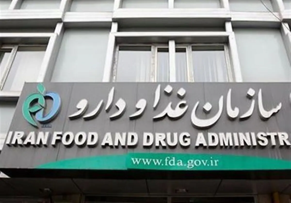 ۲ فرآورده غیرمجاز دارویی جمع آوری می شوند