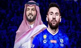 مسی وارد عربستان شد/ ویدئو