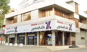 خالی‌خوانی ارزی و دیوار سکوت؛ چرا بانک اقتصاد نوین و وزارت نفت از پاسخگویی فرار می کنند؟