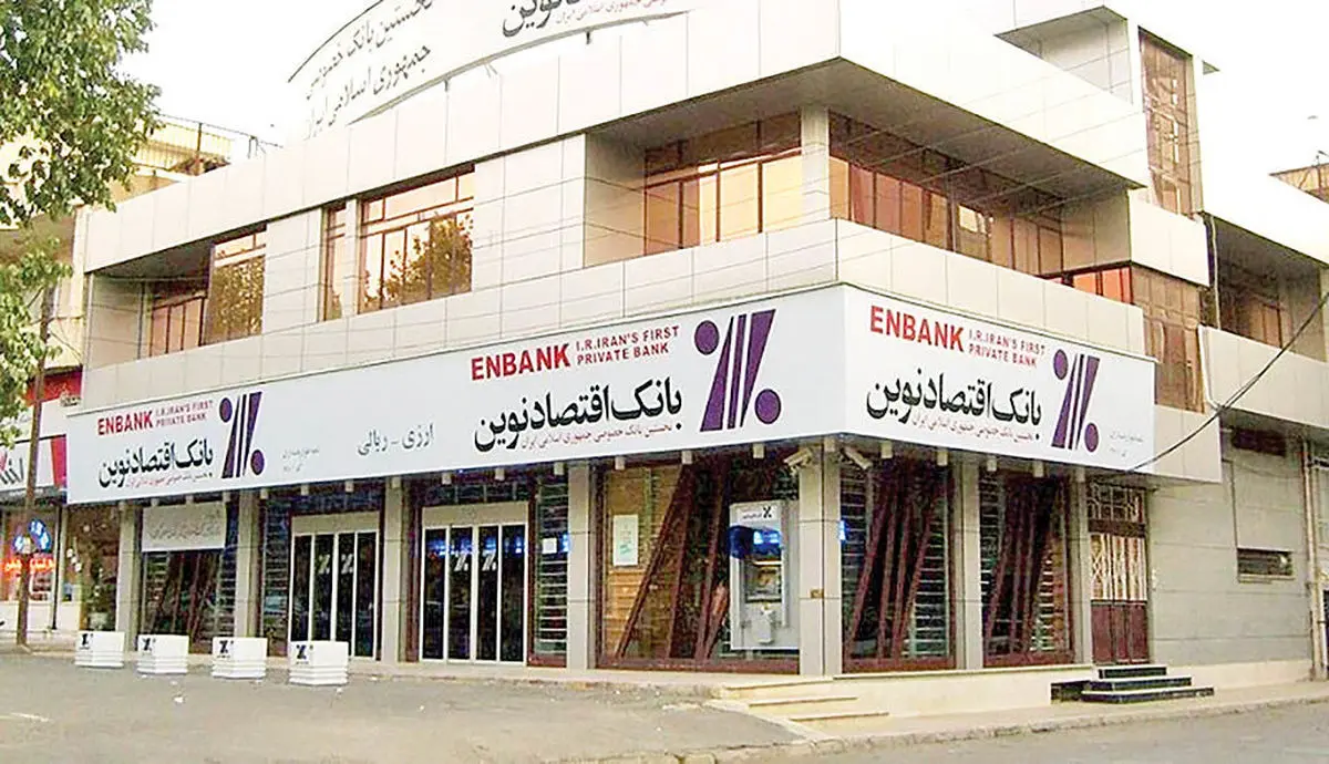 خالی‌خوانی ارزی و دیوار سکوت؛ چرا بانک اقتصاد نوین و وزارت نفت از پاسخگویی فرار می کنند؟