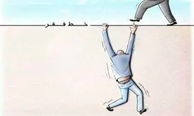 طبقه متوسط نابود شد/ بیش از 40 میلیون ایرانی زیر خط فقر