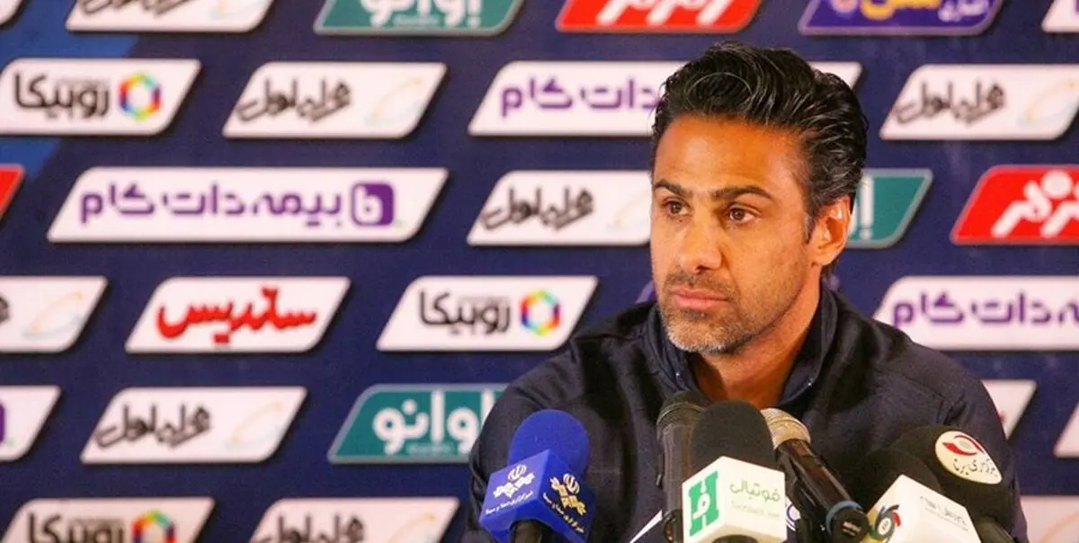 مجیدی: هر بازیکنی بخواهد می تواند از استقلال برود/ مقابل ذوب آهن باهوش نباشیم به مشکل می خوریم