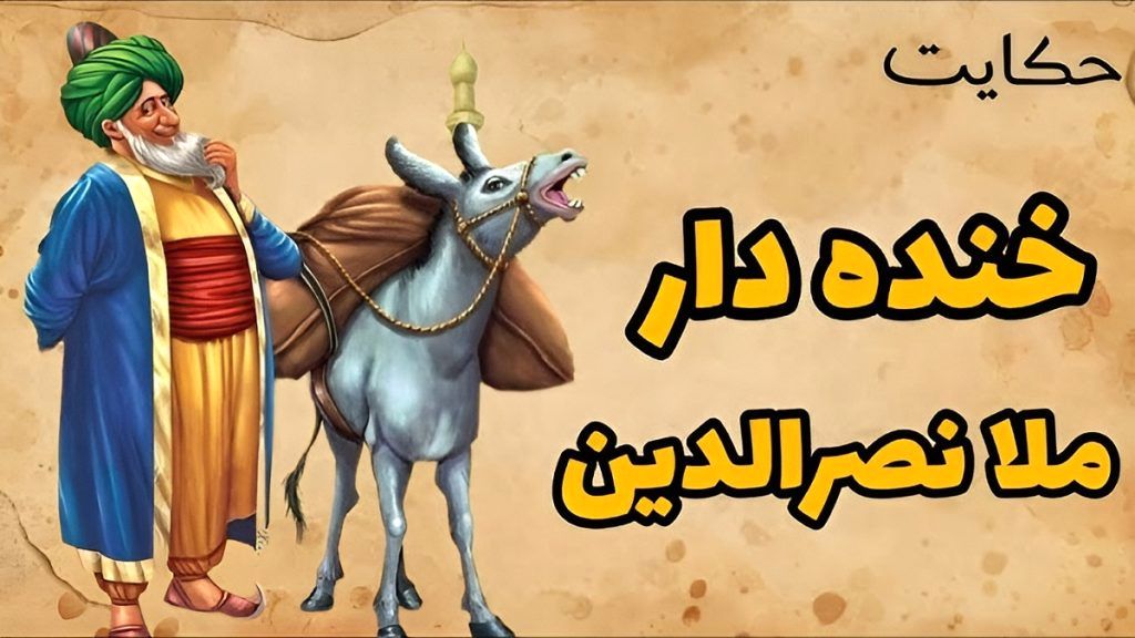 آریا جوان