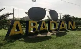 منشأ صدای مهیب در آبادان چه بود؟