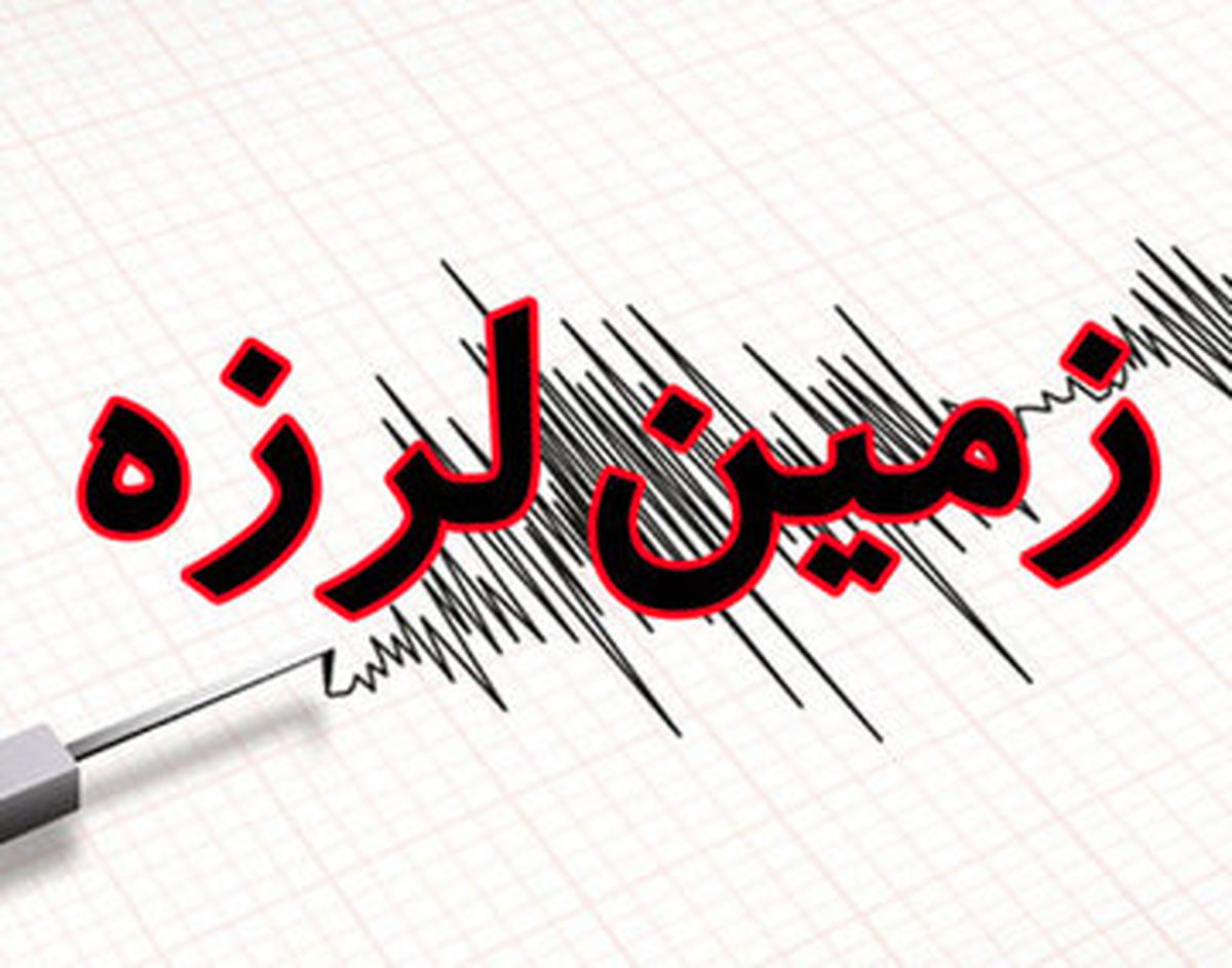 گزارشی از خسارت زلزله ۴.۳ ریشتری امروز در غرب کشور