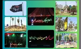 معابر و خیابان های آبادان سیاه پوش شدند