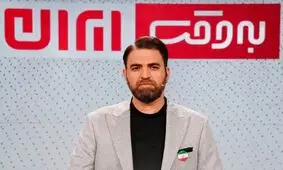 شوخی مجریان صدا و سیما با تشابه اسمی یک مجری با نام تراستی‌ نفتی/ ویدئو
