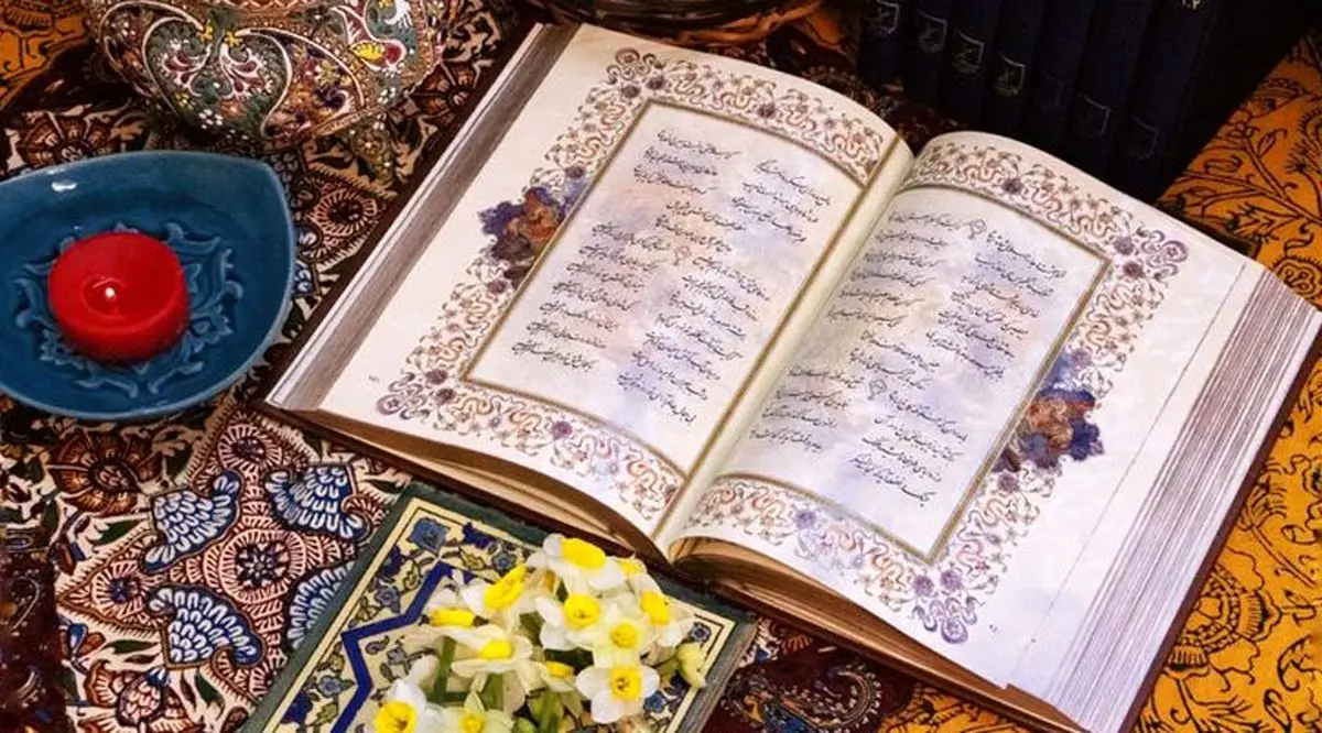 بررسی ریشه های تاریخی فال حافظ از واقعیت تا پیش بینی آینده
