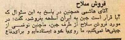 هاشمی رفسنجانی: آتش‌بس سطحی مشکل منطقه را حل نمی‌کند