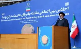 رئیسی: حفاظت از محیط زیست صرفا مربوط به یک کشور و یک منطقه نیست

