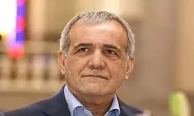 پیام تبریک نهضت آزادی به ملت ایران به مناسبت انتخاب پزشکیان

