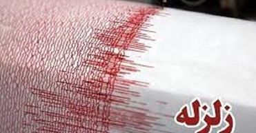 یاسوج لرزید