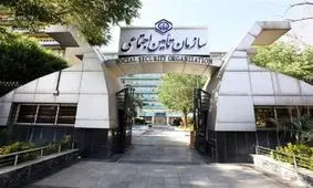 واریز عیدی بازنشستگان تأمین اجتماعی به کجا رسید؟